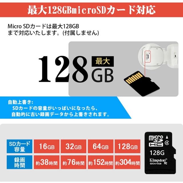 YESKAMO 防犯カメラ ベビーカメラ WIFIカメラ ネットワークカメラ スマホ/家電/カメラのスマホ/家電/カメラ その他(防犯カメラ)の商品写真