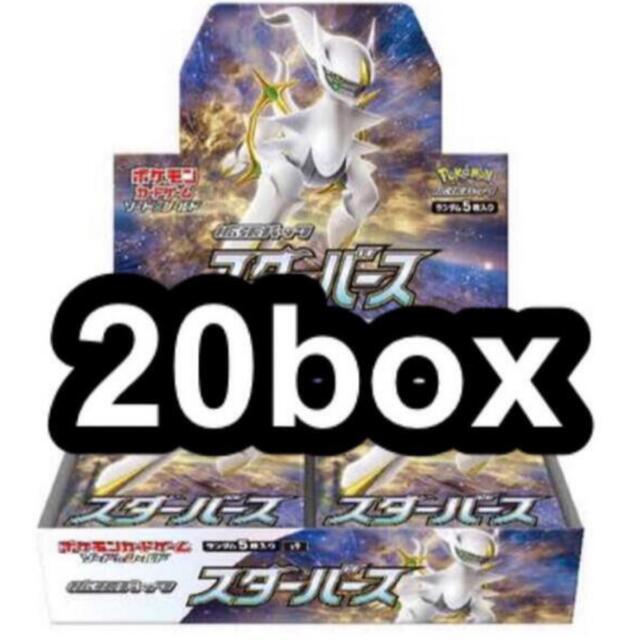 ポケモン - ポケモンカードゲーム　スターバース　20box