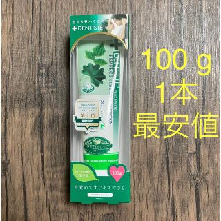 リベルタ(LIBERTA)の【日本正規品】恋するハミガキ　デンティス　100 g(歯磨き粉)