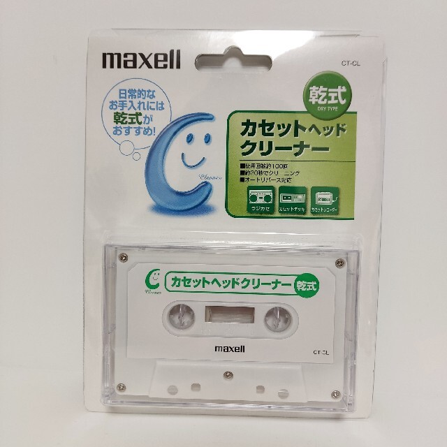 サントスピンク maxell カセットテープ各種、TDKヘッドクリーナー