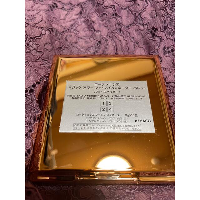 laura mercier(ローラメルシエ)のローラメルシエ　マジックアワー　フェイスイルミネーター　パレット コスメ/美容のベースメイク/化粧品(フェイスカラー)の商品写真