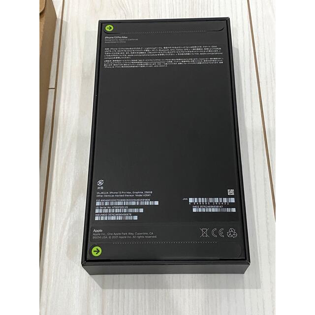 iPhone 13pro max 256gb グラファイト iPhone 13pro max 256gb グラファイト