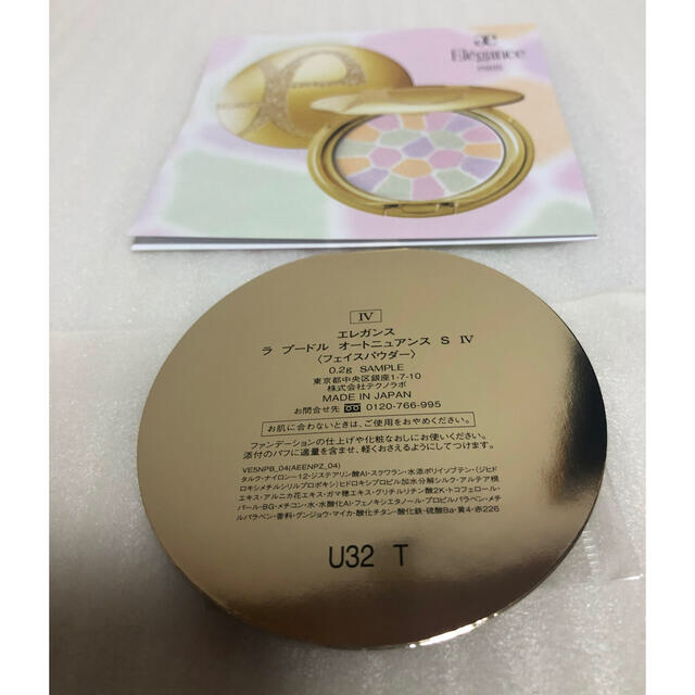 休日限定 エレガンス ラ プードル オートニュアンスⅥ 0.2g リール