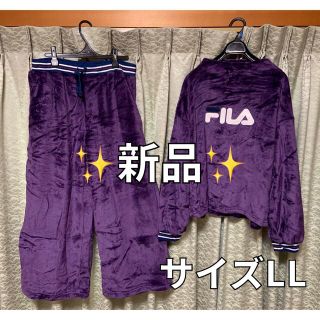 フィラ(FILA)の《新品・タグ付き》FILA　ルームウェア　上下セット(ルームウェア)