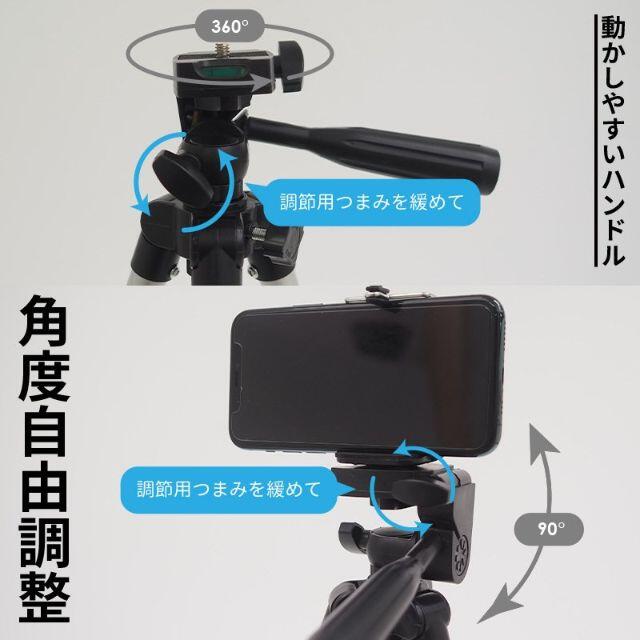 スマホ カメラ 三脚 4段階伸縮可能 スマホ/家電/カメラのカメラ(その他)の商品写真