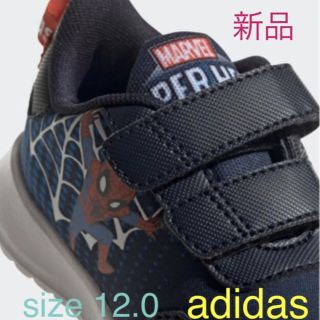 アディダス(adidas)の新品☆adidas☆Marvel  スパイダーマンスニーカー(キャラクターグッズ)