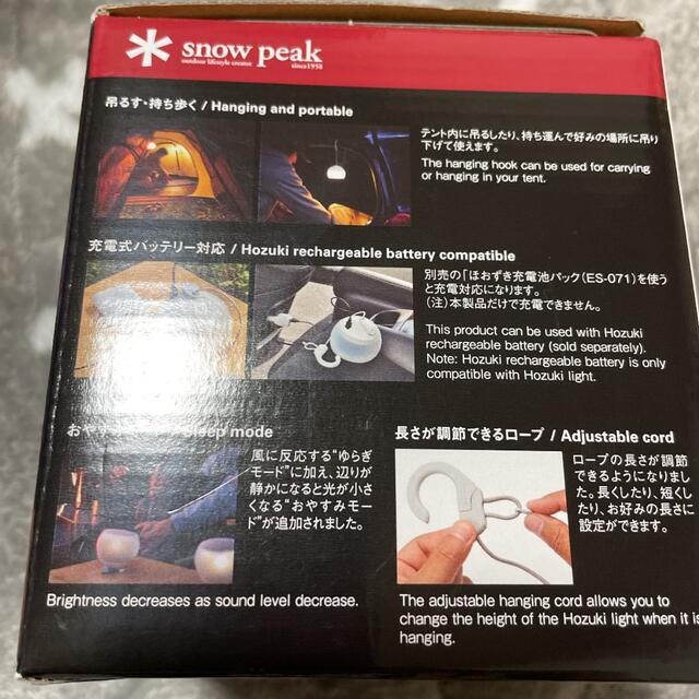 Snow Peak(スノーピーク)のスノーピーク   ほおずき　ゆき スポーツ/アウトドアのアウトドア(ライト/ランタン)の商品写真