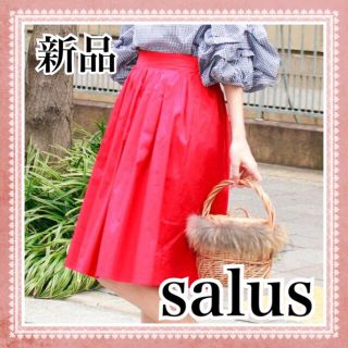 サルース(salus)の新品 salus フレアスカート 赤 ブランド 夏秋 白黒 タイト ロング 韓国(ロングスカート)