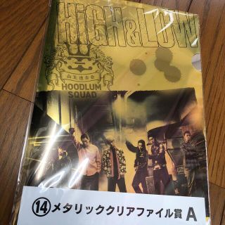 HIGH&LOW 山王連合会 メタリッククリアファイル EXILE 三代目(ミュージシャン)