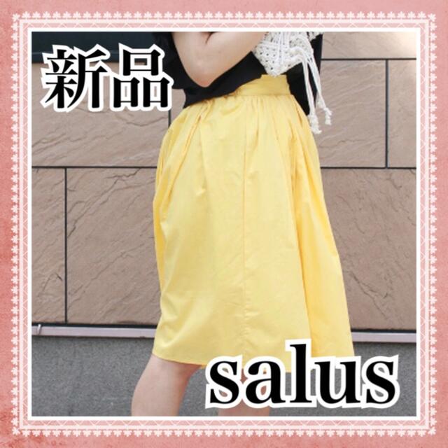 salus(サルース)の新品 salus フレアスカート 黄色 ブランド 夏秋 タイト ロング ミニ 黒 レディースのスカート(ひざ丈スカート)の商品写真