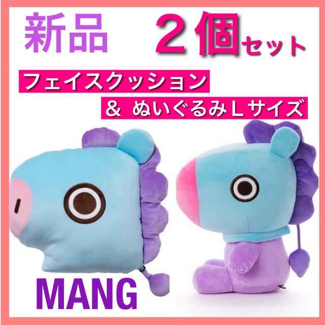 38%割引 新品登場 防弾少年団(BTS) - 新品 マン 2点セット J-HOPE 即日配送 BTS J-HOPE バッグ ぬいぐるみ Tシャツ MANG BT21 ホソク アイドル
