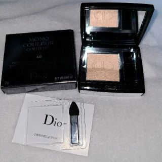 ディオール(Dior)のDior ディオール モノクルールクチュール 633(アイシャドウ)