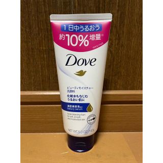 ユニリーバ(Unilever)のダブ　Dove モイスチャー洗顔料　増量　新品　コスメ　化粧品　洗顔料(洗顔料)