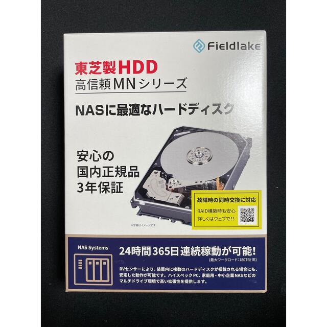 TOSHIBA 東芝 内蔵HDD 4TB SAT接続 PCパーツ