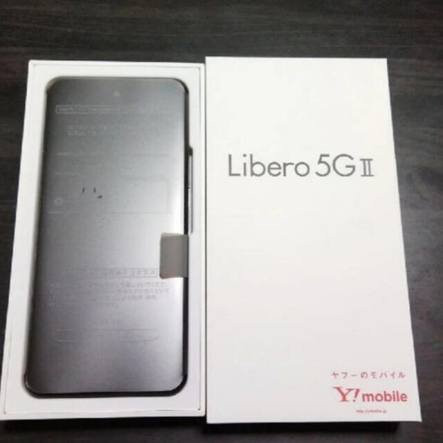 ZTE Libero 5G II  ブラック新品未使用