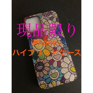 iPhone12 ハイブリッドケース(iPhoneケース)