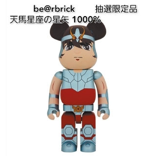 メディコムトイ(MEDICOM TOY)のきき様専用☆【限定抽選品】☆be@rbrick 天馬星座の星矢 1000%(その他)