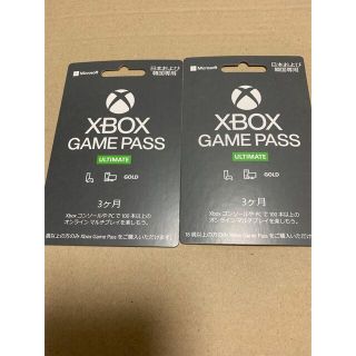 マイクロソフト(Microsoft)のxbox game pass ultimate 3ヶ月 (ゲーム)