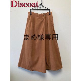 ディスコート(Discoat)のDiscoat ワイドパンツ ガウチョパンツ　M(カジュアルパンツ)