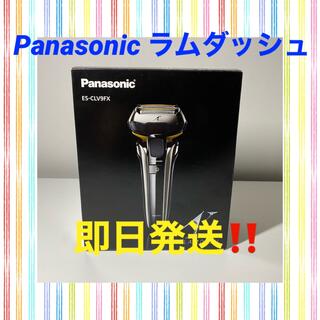 パナソニック(Panasonic)の新品・未使用 ES-CLV9FX-S メンズシェーバー ラムダッシュ シルバー(メンズシェーバー)