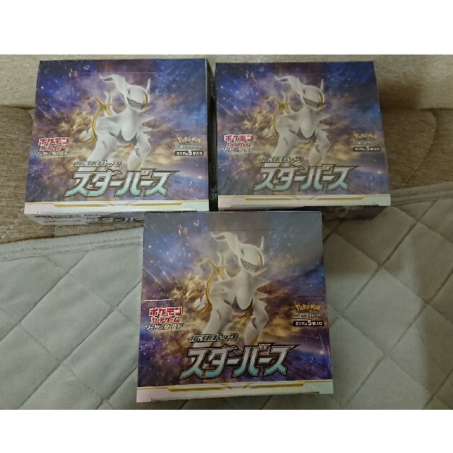 新品未開封 シュリンク付き ポケモンカードゲーム スターバース 3BOX