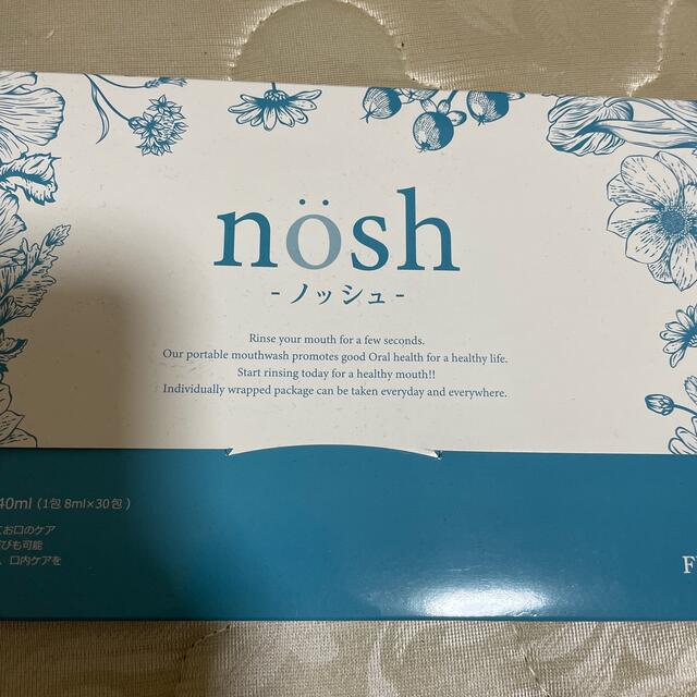 nosh ノッシュ トゥースウォッシュ マウスウォッシュ オーラルケア ×2箱