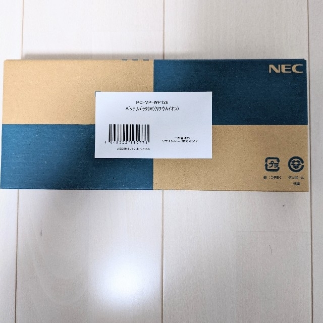 純正品 NEC バッテリパック(Ｍ)リチウムイオン pc-vp-wp126