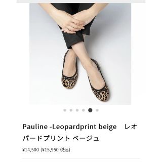 repetto(バレエシューズ)のフリマアイテム一覧 repetto(バレエシューズ)のフリマアイテム一覧