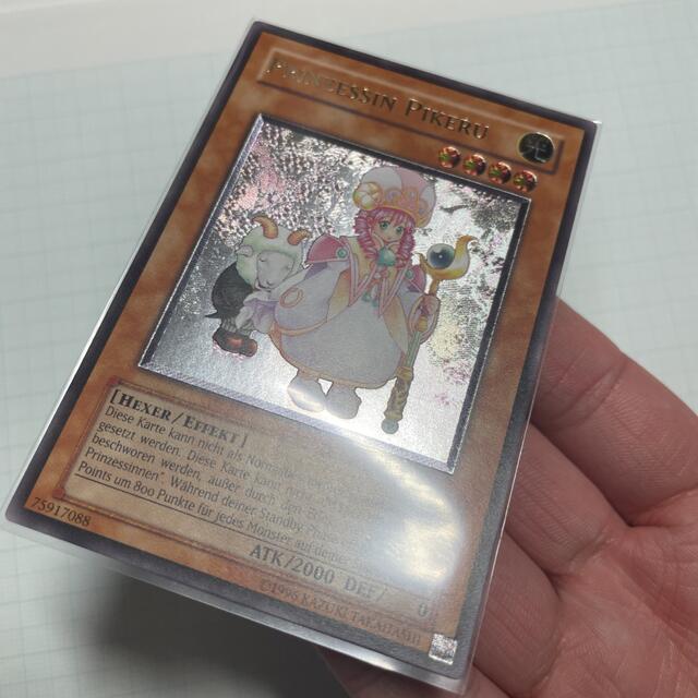 遊戯王 - 遊戯王 魔法の国の王女 クラン ピケル EU ドイツ 遊戯王 - 遊戯王 魔法の国の王女 クラン ピケル EU ドイツ