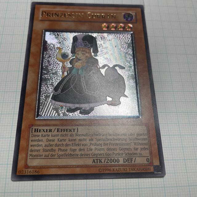 遊戯王 - 遊戯王 魔法の国の王女 クラン ピケル EU ドイツ 遊戯王 - 遊戯王 魔法の国の王女 クラン ピケル EU ドイツ