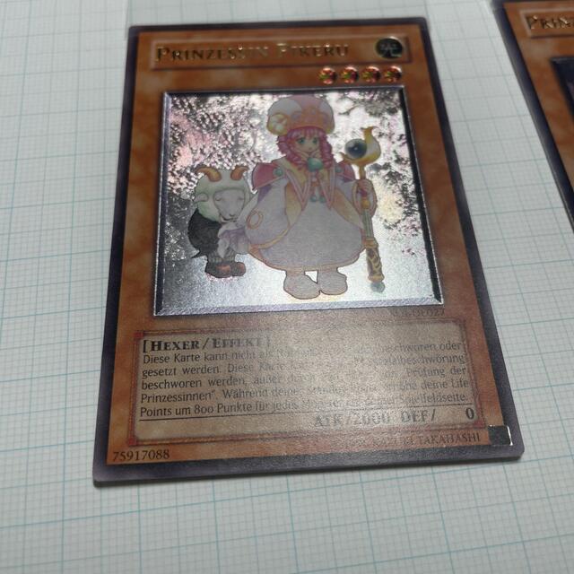 遊戯王 - 遊戯王 魔法の国の王女 クラン ピケル EU ドイツ 遊戯王 - 遊戯王 魔法の国の王女 クラン ピケル EU ドイツ