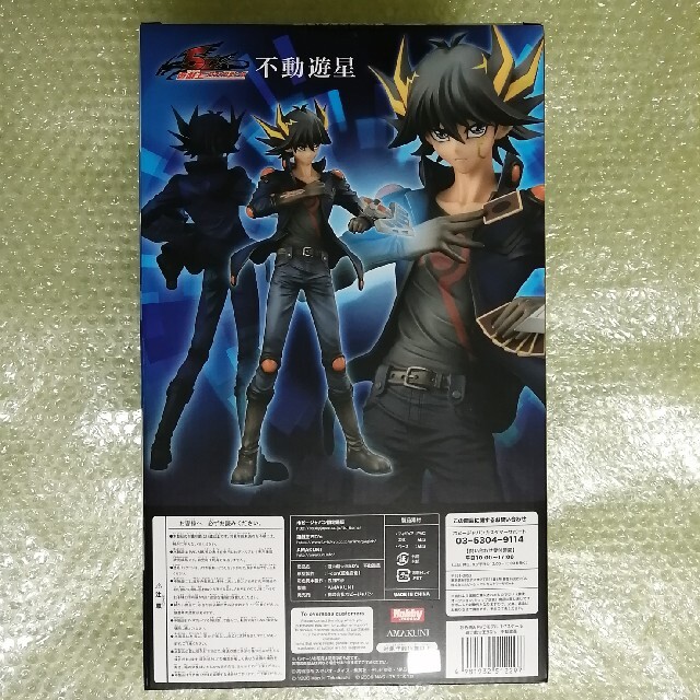 不動遊星 フィギュア ホビージャパン AMAKUNI 遊☆戯☆王5D's - deccan