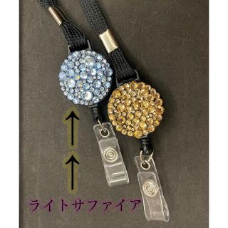 スワロフスキー(SWAROVSKI)のデコ　ネックストラップ　💎ライトサファイア(ネックストラップ)