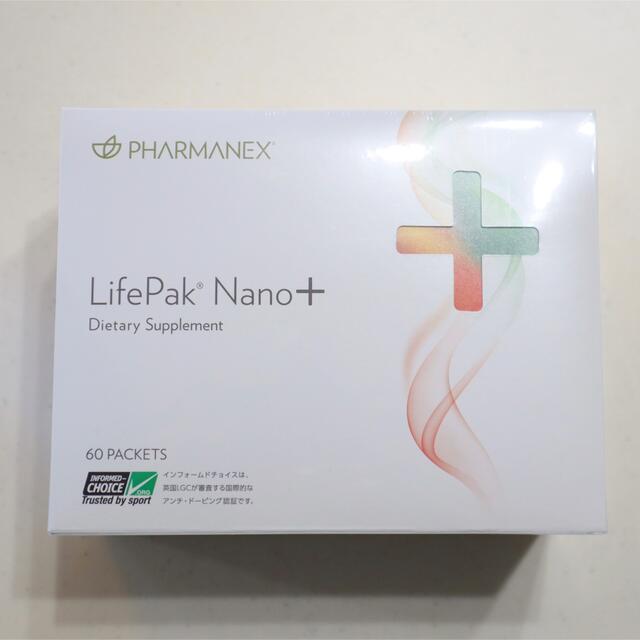 lovelani.com - ライフパックナノプラス(LifePak Nano + 2箱)新品未