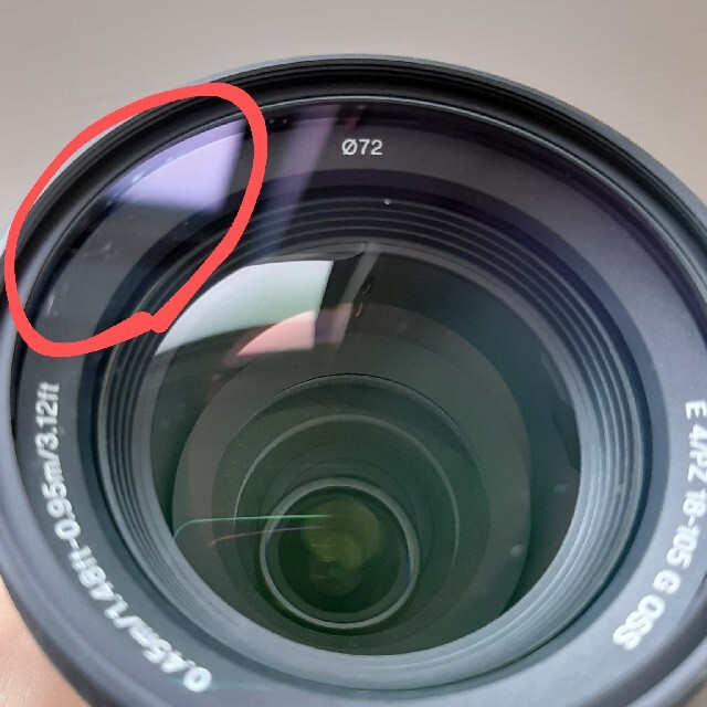 SONY E PZ 18-105mm F4 G OSS SELP18105G 9