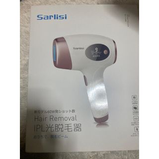 sarlisi IPL光脱毛器(脱毛/除毛剤)