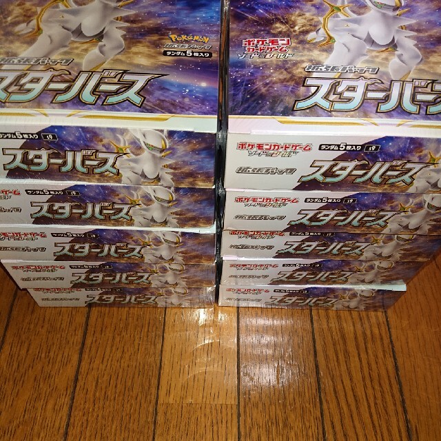 【即日発送】スターバース 10box 新品 未開封 シュリンク付きトレーディングカード