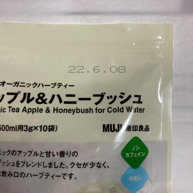 MUJI (無印良品)(ムジルシリョウヒン)の【無印良品】水出しオーガニックハーブティー アップル&ハニーブッシュ 食品/飲料/酒の健康食品(健康茶)の商品写真