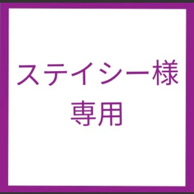 安室奈美恵さん公認キャラクター　タオル・ステッカーセット