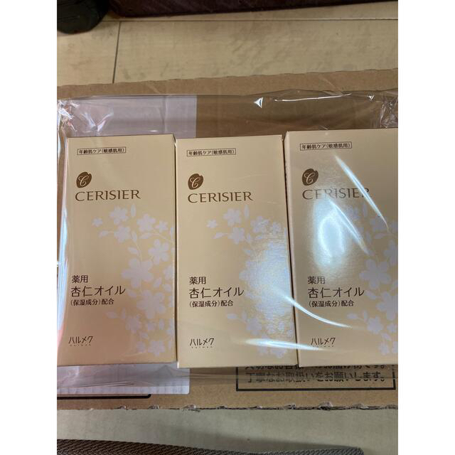徳用 DRX AZAクリア 未開封6本セット Honmono no - フェイスクリーム - iris-n-rose.com 徳用 DRX AZAクリア 未開封6本セット Honmono no - フェイスクリーム - iris-n-rose.com