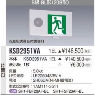 三菱電機 その他の通販 27点 | 三菱電機のインテリア/住まい/日用品を