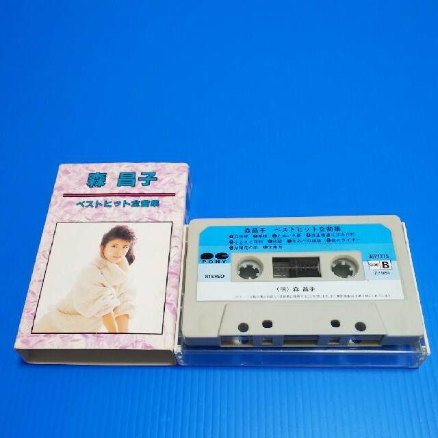 森 昌子】ベストヒット全曲集 カセットテープの通販 by ゆうゆう shop｜ラクマ