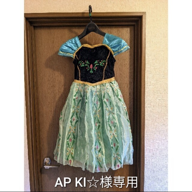 アナと雪の女王(アナトユキノジョオウ)のアナのドレス　サイズ140 キッズ/ベビー/マタニティのキッズ服女の子用(90cm~)(ドレス/フォーマル)の商品写真