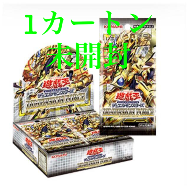 遊戯王　ディメンションフォース　24box 1カートン未開封