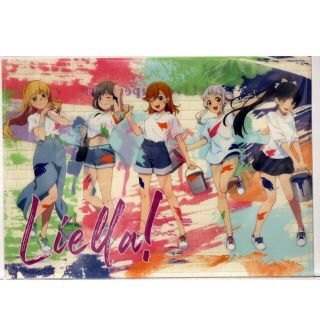 バンダイナムコエンターテインメント(BANDAI NAMCO Entertainment)のラブライブ！スーパースター　Liella!　ペインタースタイル　クリアファイル(クリアファイル)