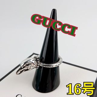 グッチ(Gucci)のGUCCI グッチ リング(リング(指輪))