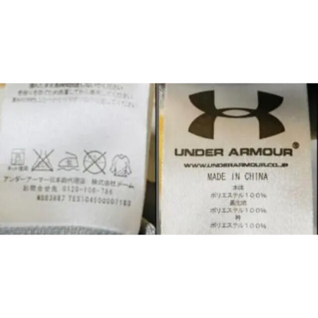 UNDER ARMOUR(アンダーアーマー)のアンダーアーマーUNDER ARMOURアウター/ウインドブレーカー メンズのジャケット/アウター(ナイロンジャケット)の商品写真