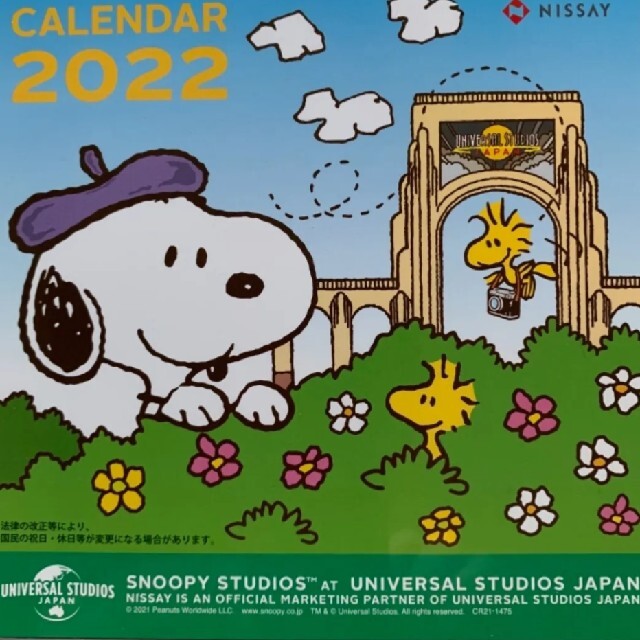 SNOOPY 　2022　カレンダー インテリア/住まい/日用品の文房具(カレンダー/スケジュール)の商品写真