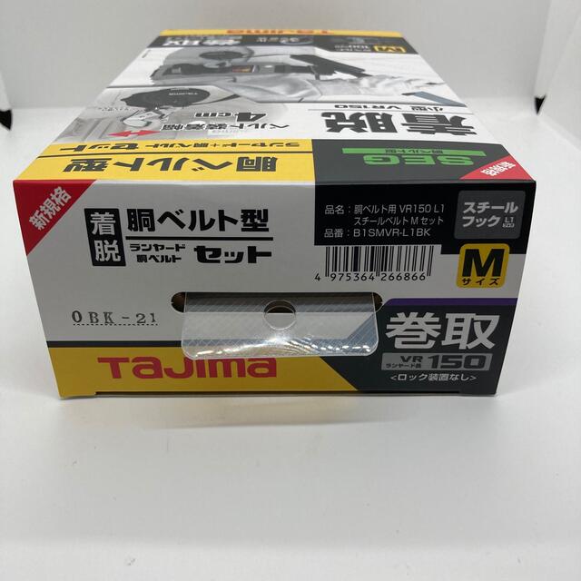 胴ベルト用VR150L1 スチールベルトM セットの通販 by madorina's shop｜ラクマ