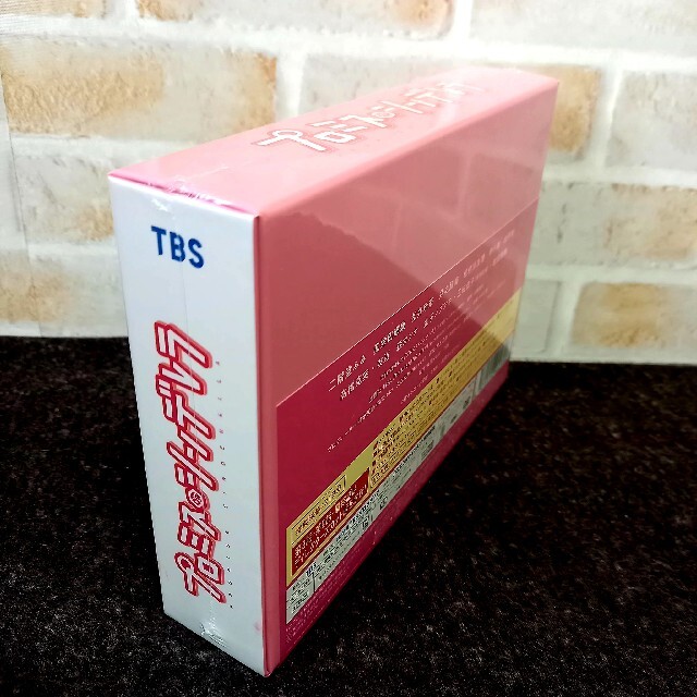 プロミス・シンデレラ DVD-BOX DVD-hybridautomotive.com